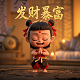 太乙真人和姜子牙谁厉害厉害
